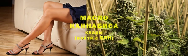 MESCALINE Балабаново